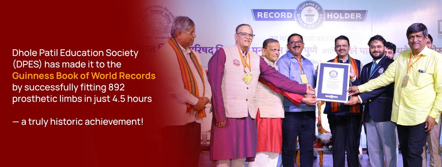 dpcas-record-banner