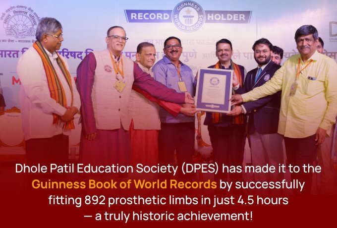 record-banner-dpcoe-mobile